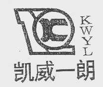 凯威一朗   KWYL