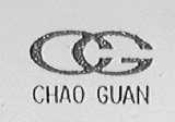 CHAO GUAN