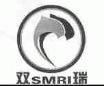 双瑞;SMRI