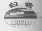白云