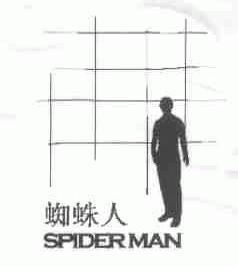 蜘蛛人;SPIDERMAN
