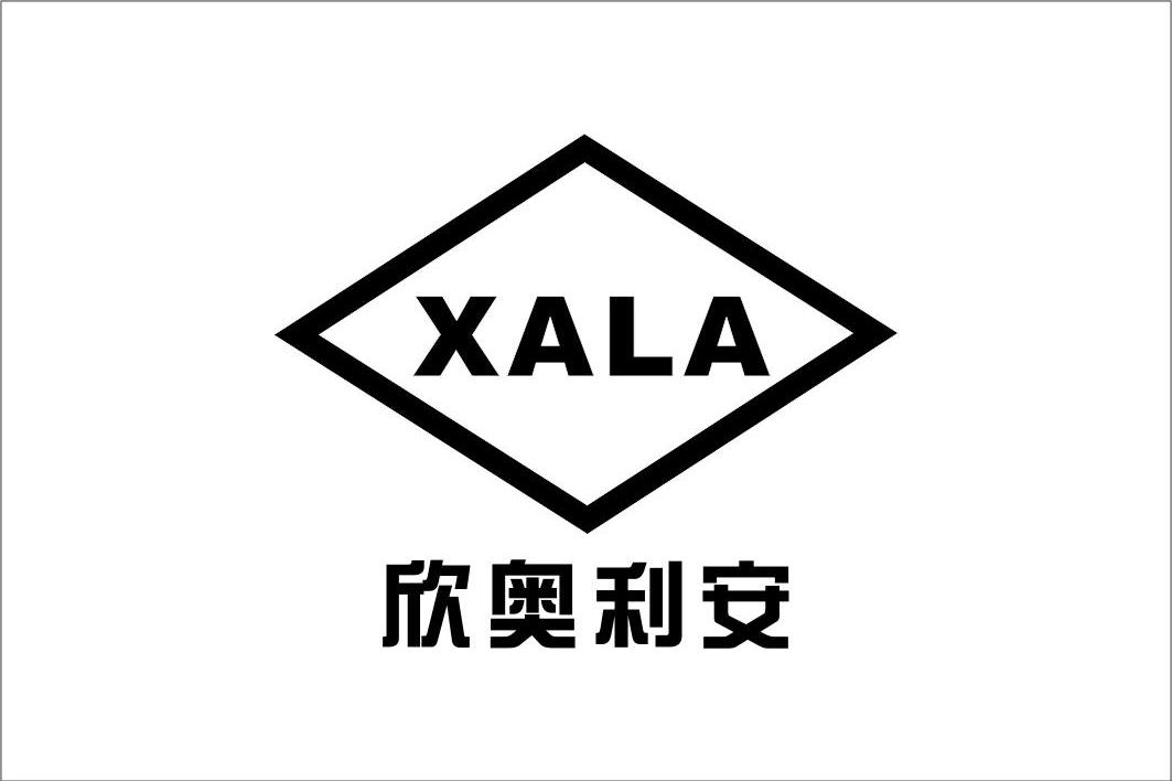 欣奥利安 XALA