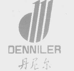 丹尼尔   DENNILER