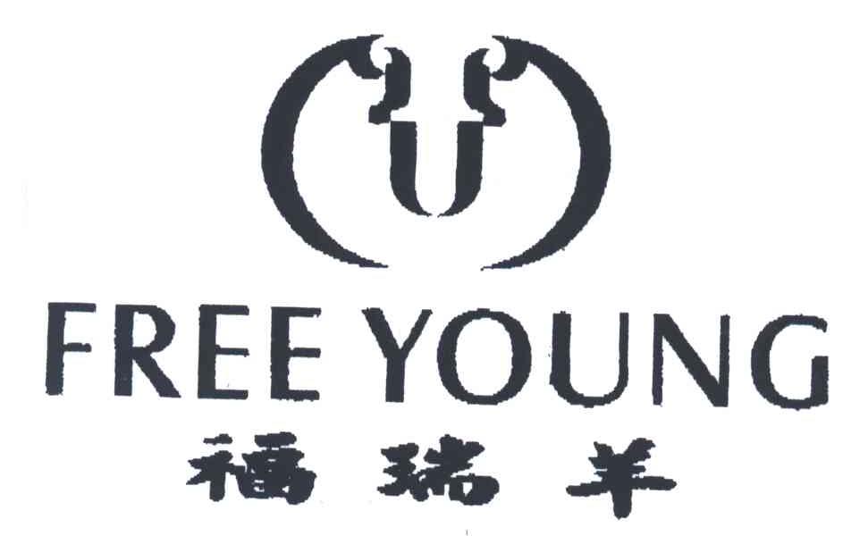 福瑞羊;FREE YOUNG