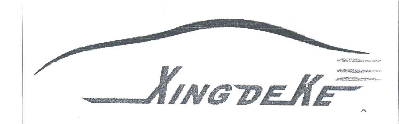 XINGDEKE