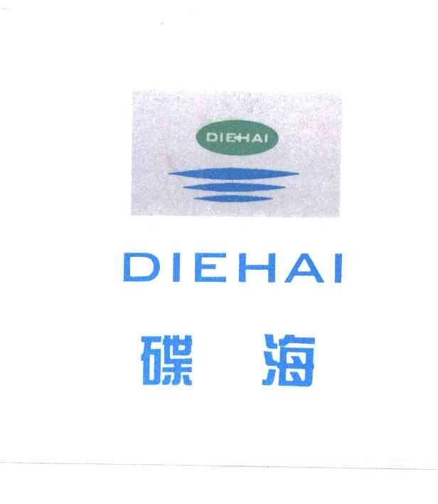 碟海