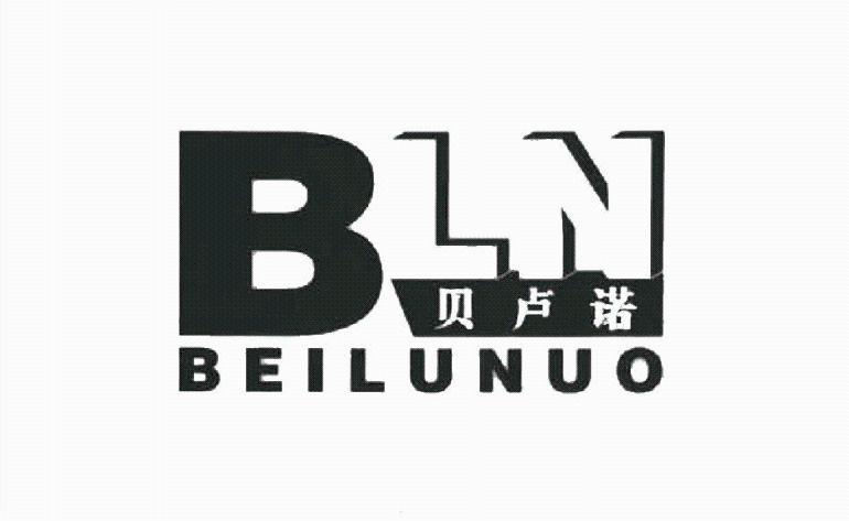 贝卢诺 BLN