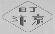 汴京