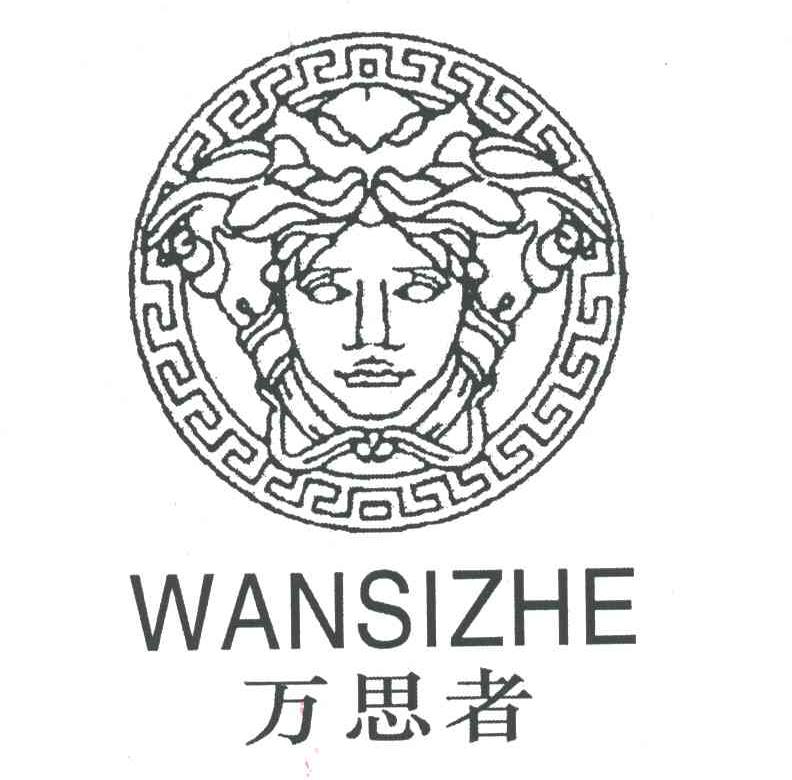 万思者