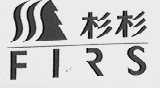 杉杉  FIRS
