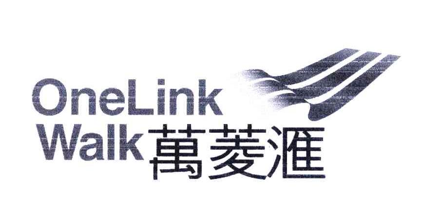 万菱汇 ONELINK WALK