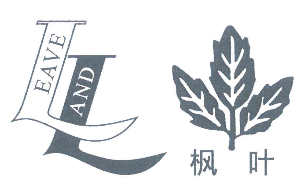 枫叶 LEAVELAND