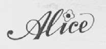 爱丽丝 ALICE