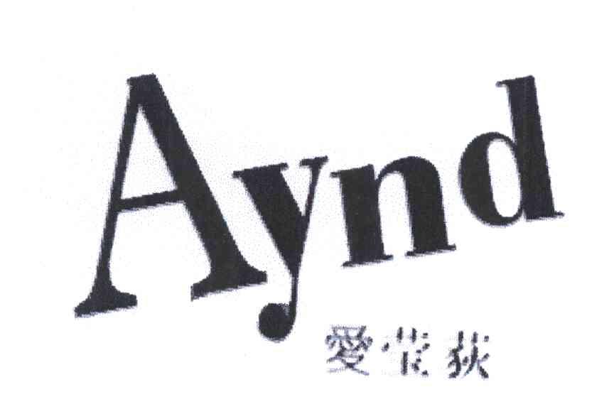 爱莹荻;AYND