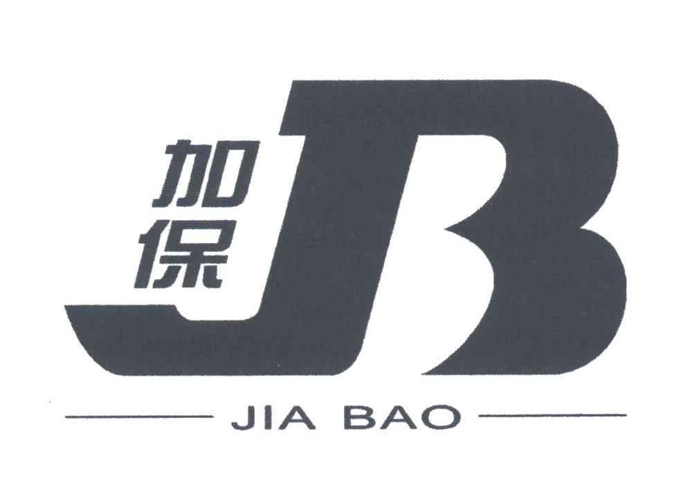 加保
