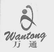 万通