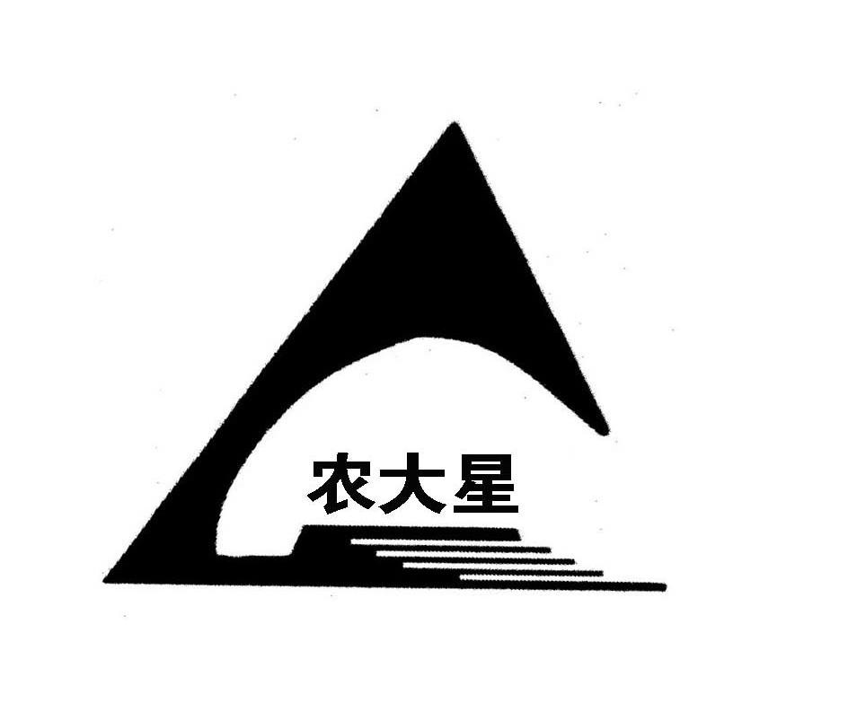 农大星