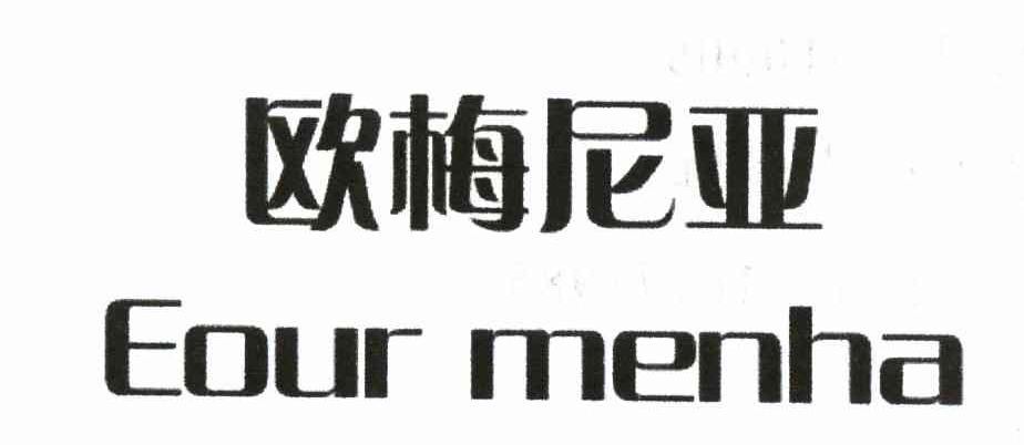 欧梅尼亚 EOUR MENHA