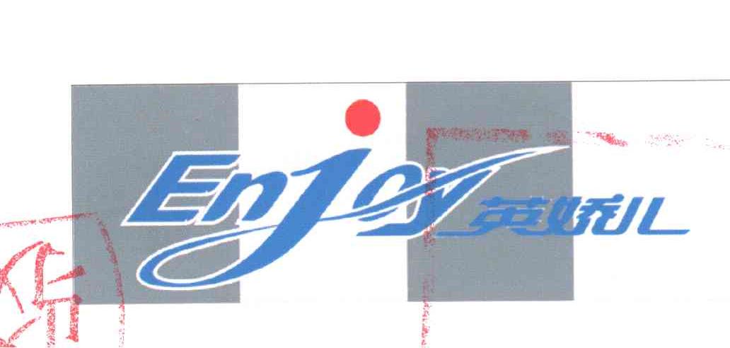 英娇儿