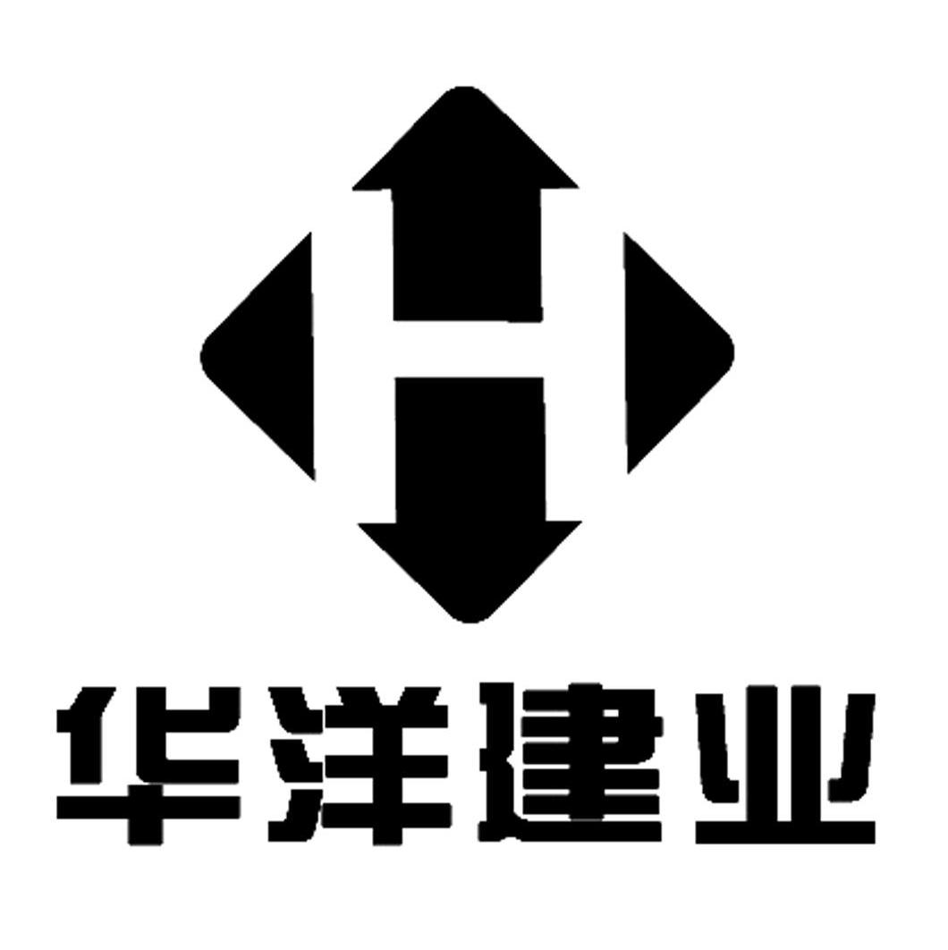 华洋建业 H