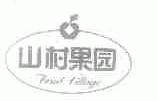 山村;FRUIT VIUAGE