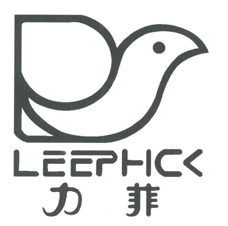LEEPHCK;力菲