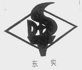 东实