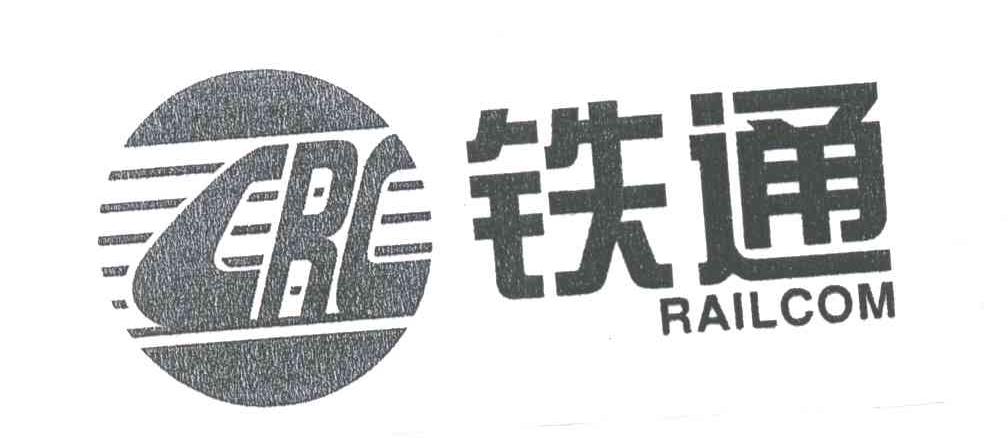 铁通;RAILCOM;CRC