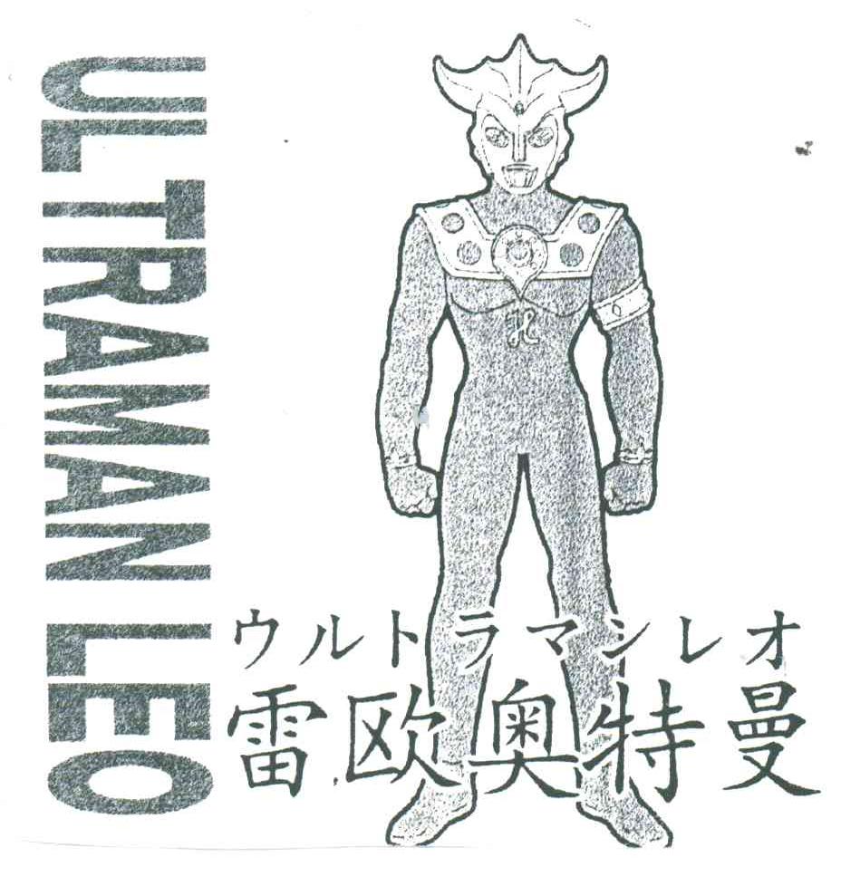 UL TRAMAN LEO;雷欧奥特曼