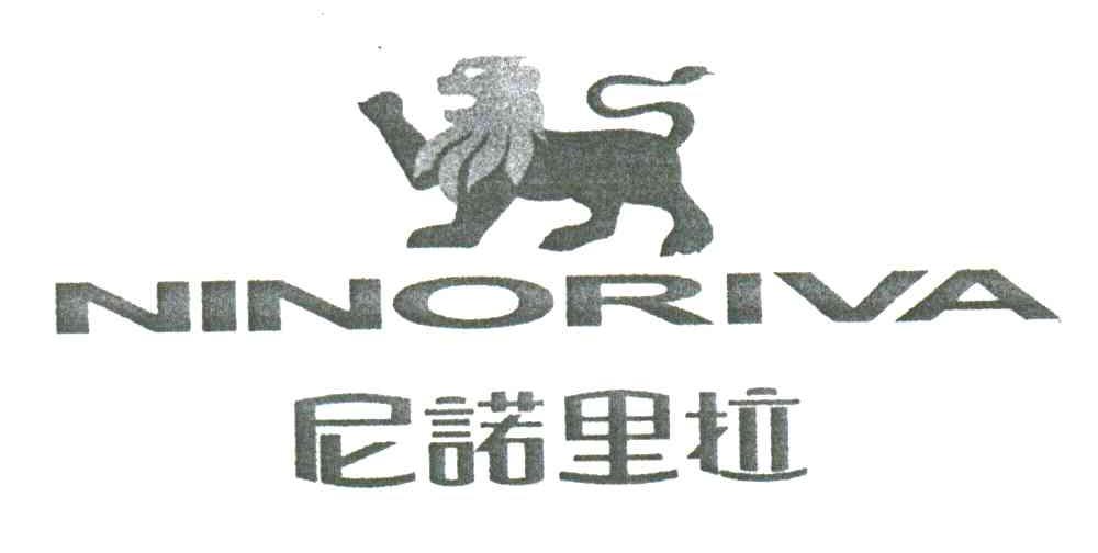 尼诺里拉NINORIVA