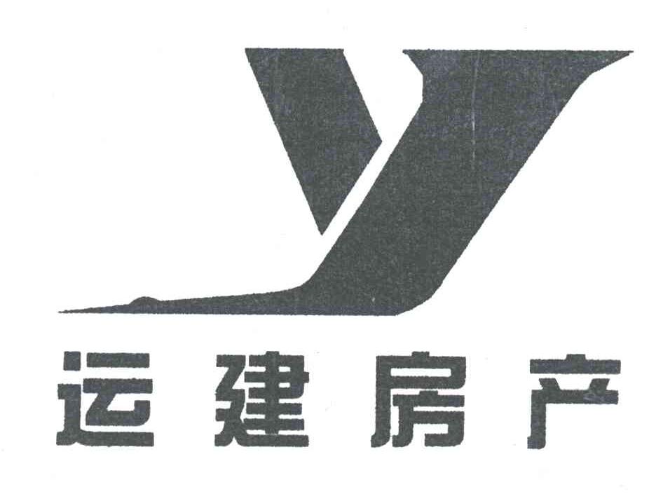 运建;Y