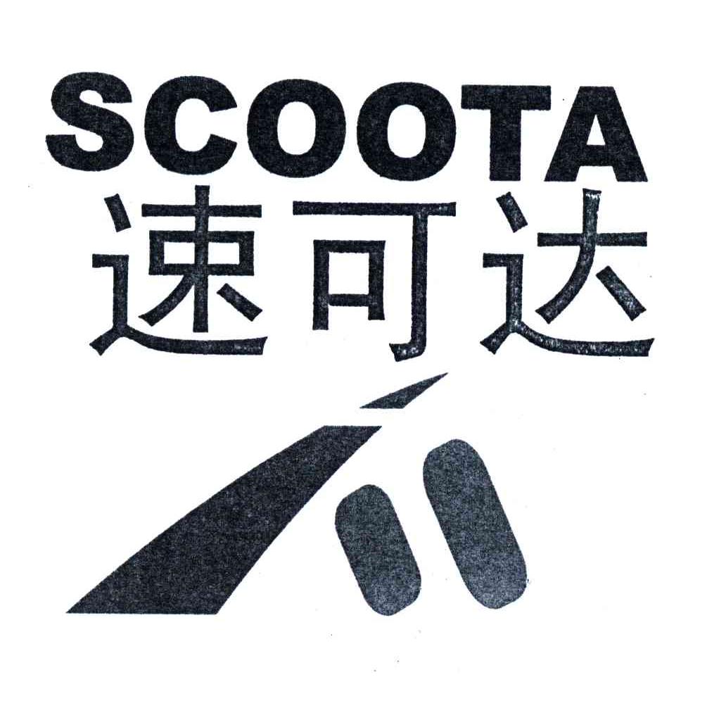 速可达;SCOOTA及图形