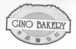 季诺;GINO