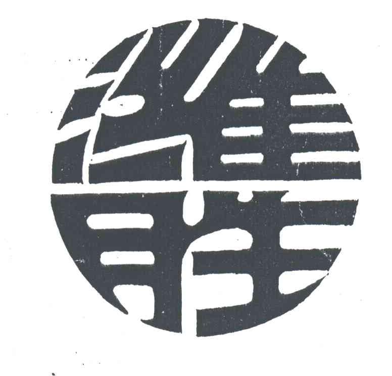 潍胜