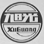 旭光