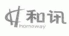 和讯;HOMEWAY