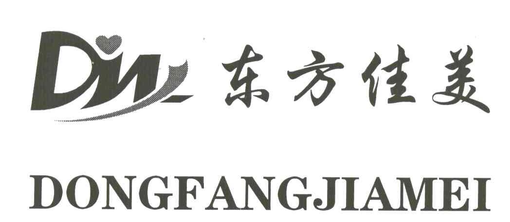 东方佳美