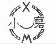 小磨;XM