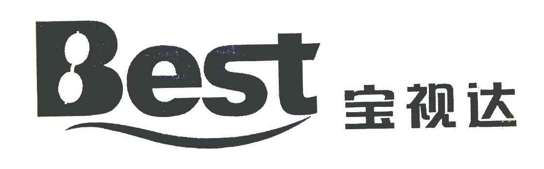 宝视达 BEST