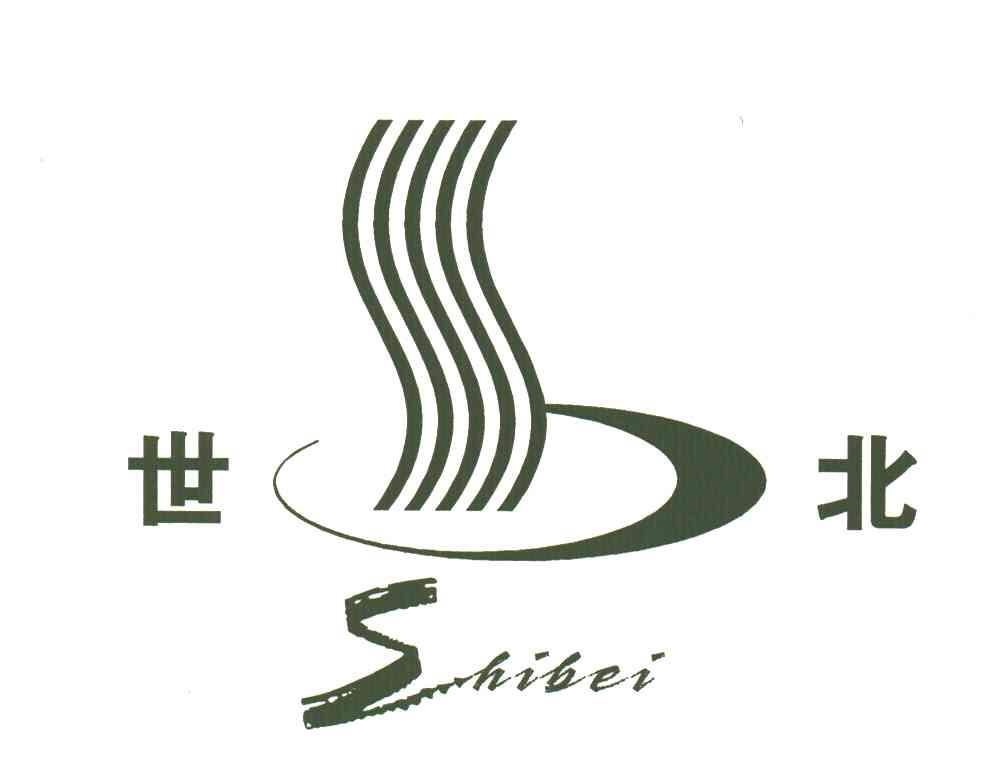 世北