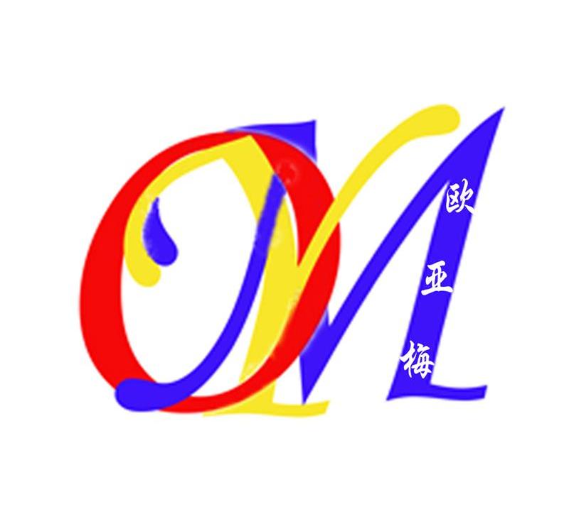 欧亚梅 OYM