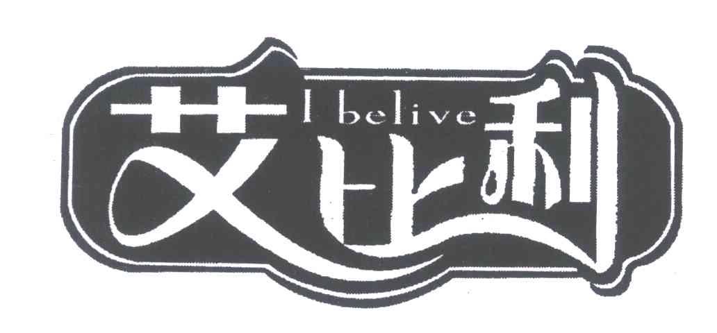 艾比利;I BELIVE