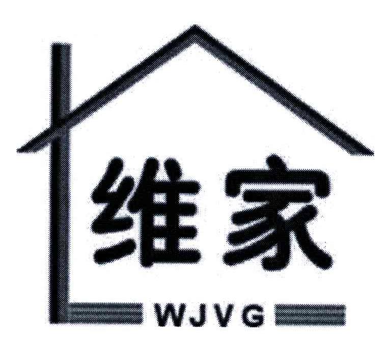 维家;WJVG