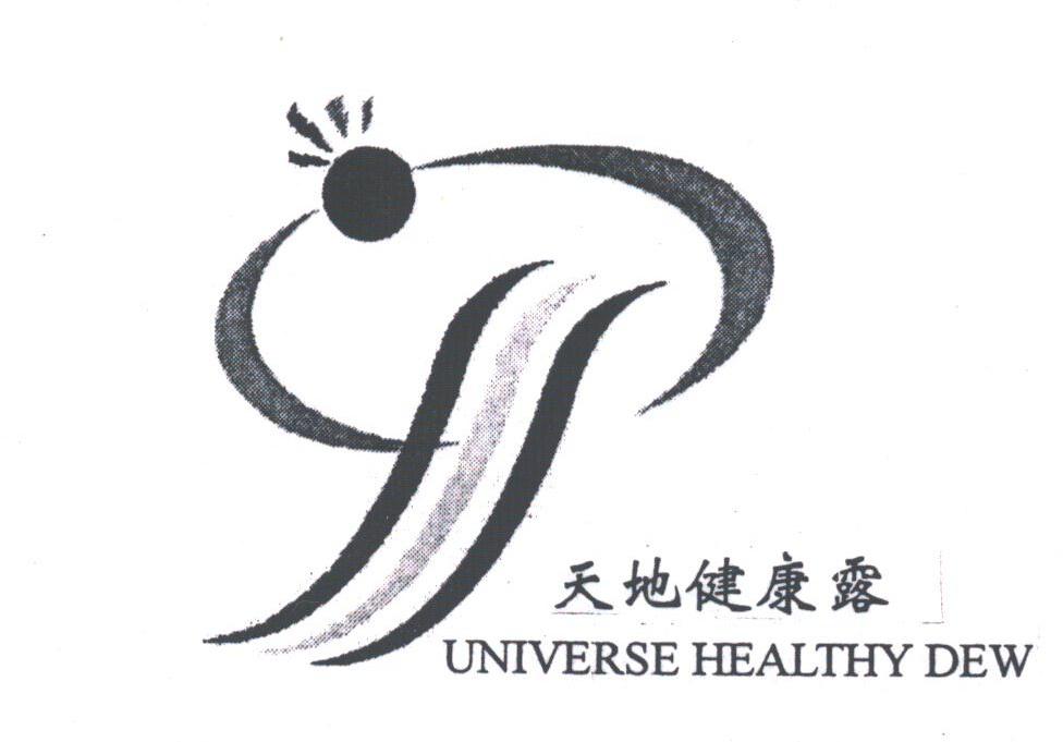 天地健康露;UNIVERSE HEALTHY DEW