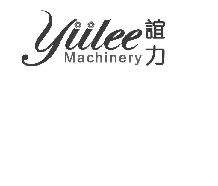 谊力 YULEE MACHINERY