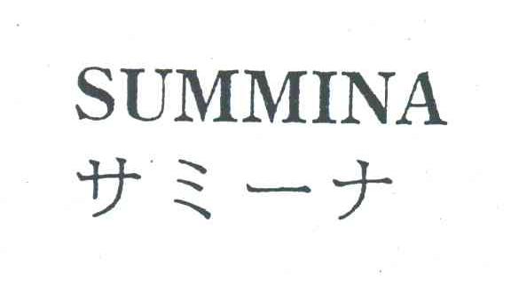 SUMMINA