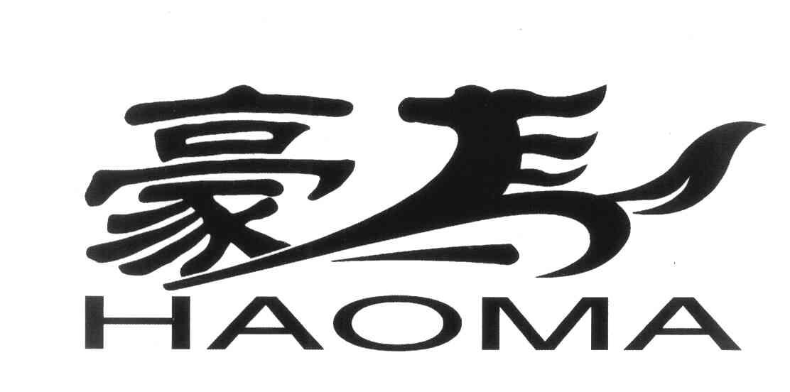 豪马