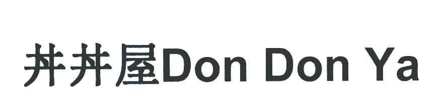DON DON YA