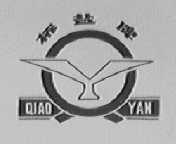 桥盐