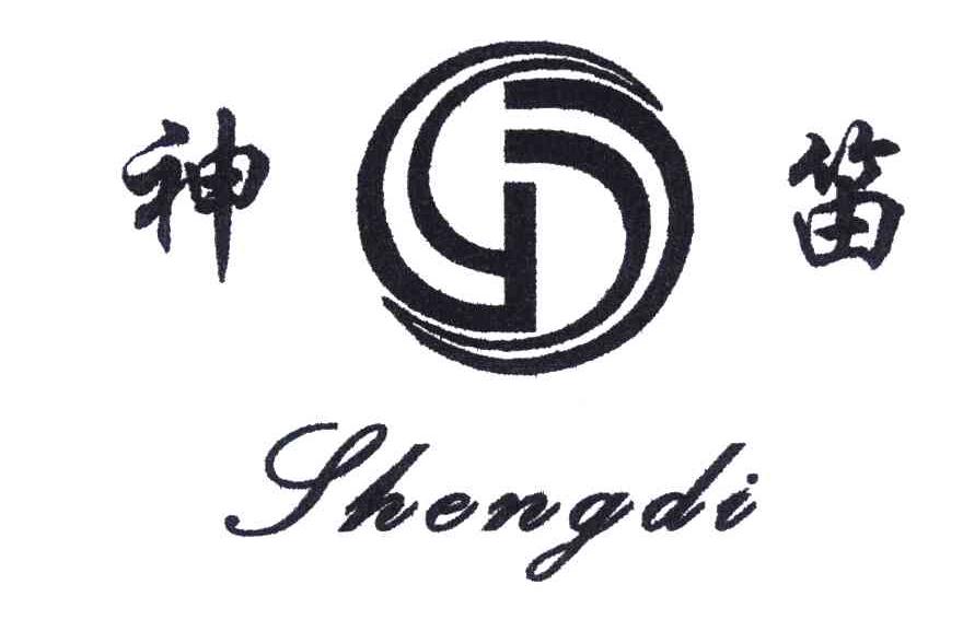 神笛;SHENGDI